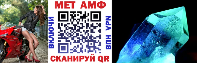 Amphetamine Premium Татарск