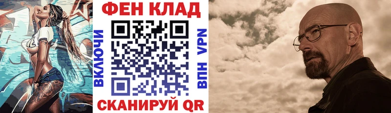 АМФ Розовый Татарск