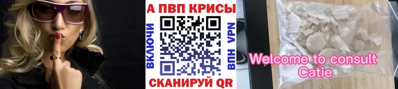 А ПВП Соль  хочу   Татарск 