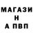 Первитин витя Sam An