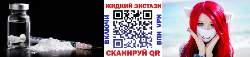 купить наркоту  Татарск  Бутират 99% 