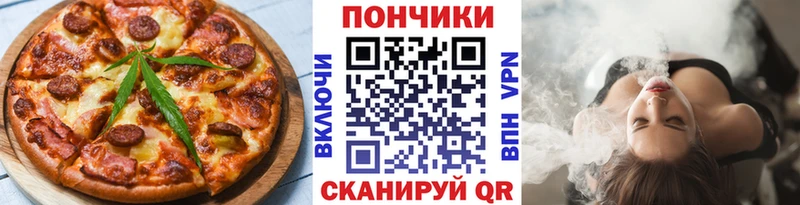 omg зеркало хочу Татарск Печенье с ТГК конопля
