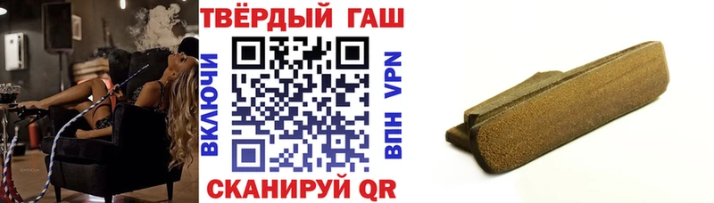 ГАШ убойный  Татарск 
