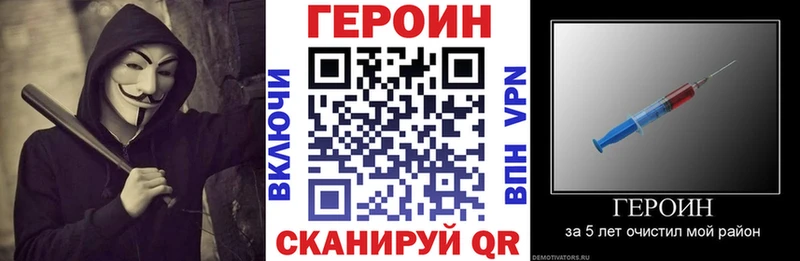 Героин афганец наркота гидра сайт Татарск