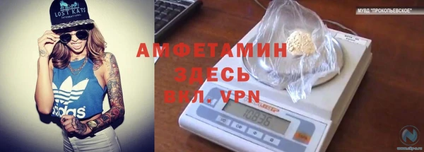 мяу мяу кристалл Алексеевка