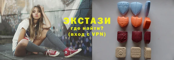 бутик Протвино