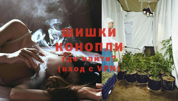 бутик Протвино