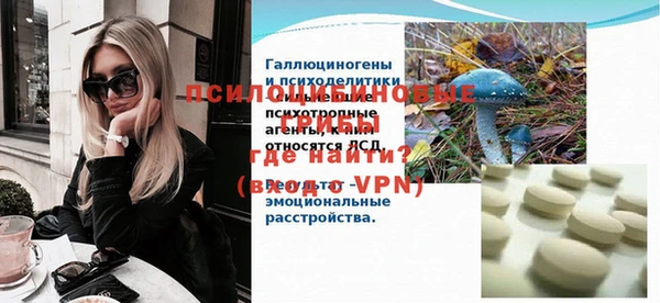 бутик Протвино