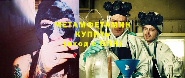 экстази Пролетарск
