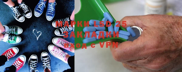 экстази Пролетарск