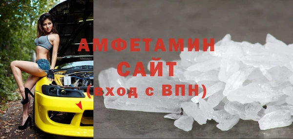 экстази Пролетарск