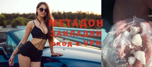 mdpv Армянск