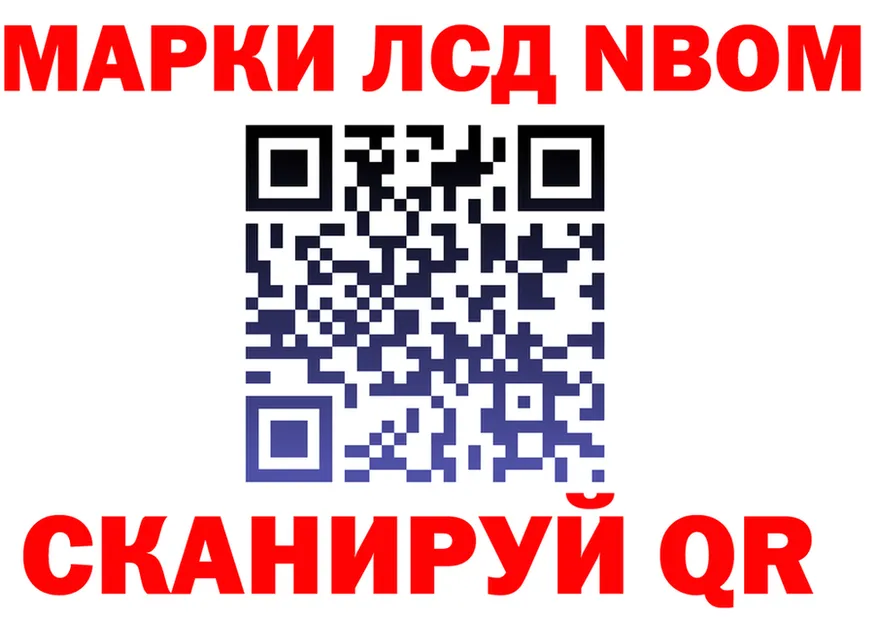 АМФ Розовый ссылка shop MEGA Татарск