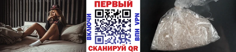 Метамфетамин кристалл  Татарск 