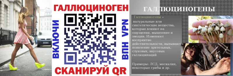 Галлюциногенные грибы Cubensis  Татарск 